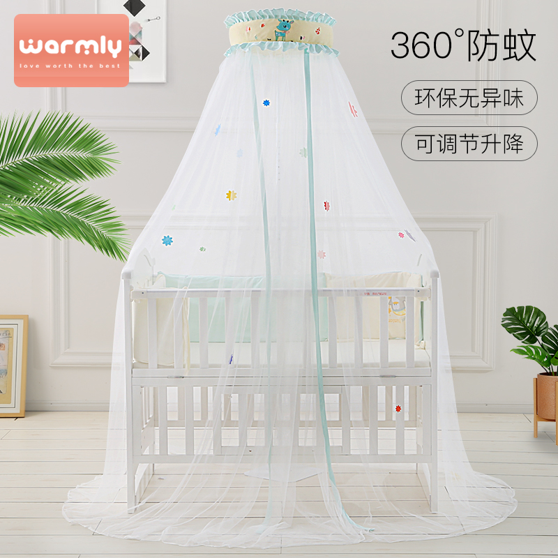 Baby mosquito net with bracket court floor-to-ceiling full cover baby mosquito net cover newborn yarn tent baby common