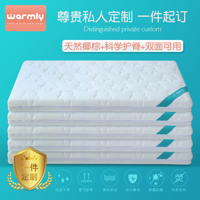 Baby Natural Coconut Palm Mattress Crib Latex Brown Cushion Hard Brown Children Can Be Removed All Season Universal Soft Set