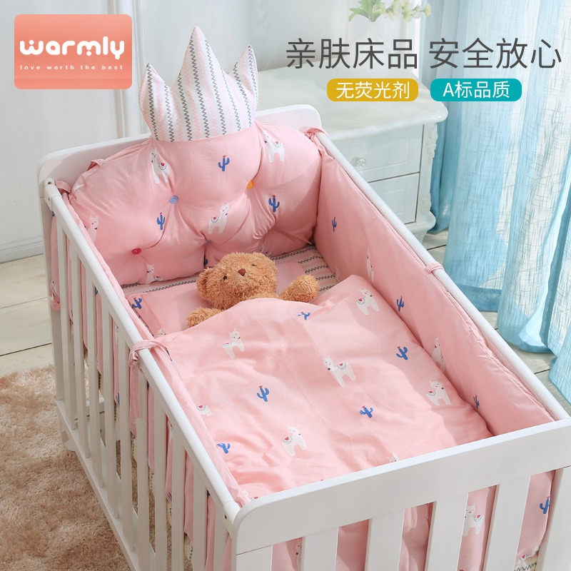 Pure cotton baby bed bedding nine-piece set crown baby anti-collision bed apron bed single quilt Children's neonatal bed supplies