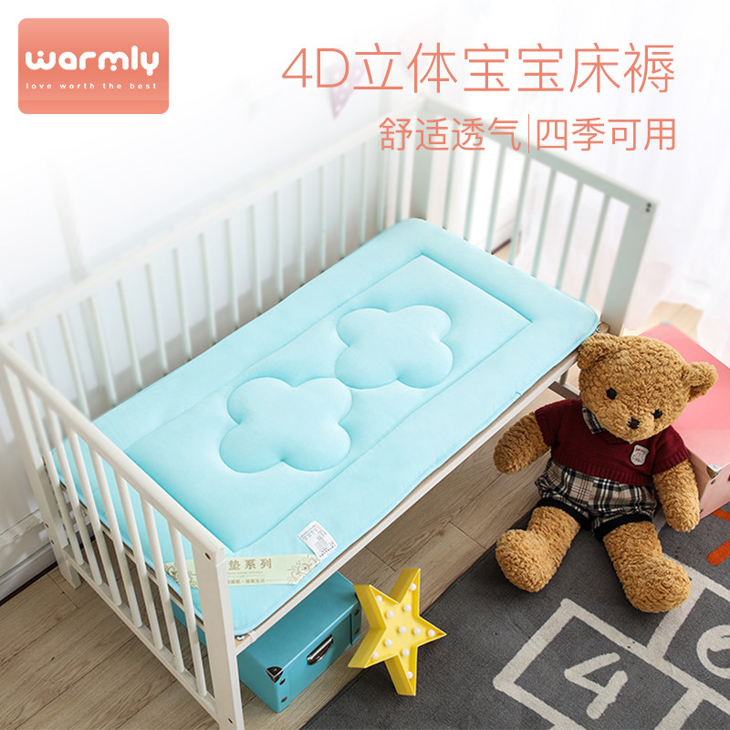 Baby mattress kindergarten nap mat is 4D breathable cushion crib kids mattress children mattress mat winter and summer dual use