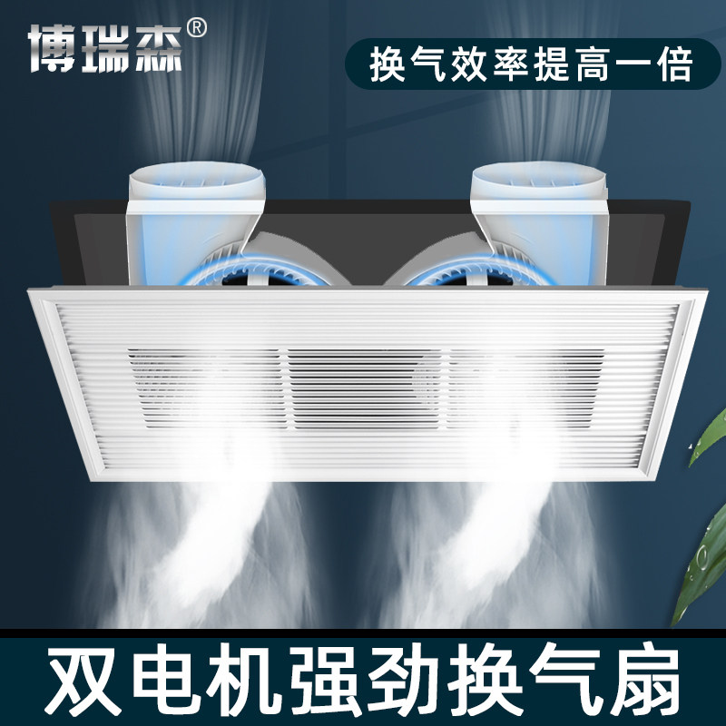 300x600 dual-core high-power kitchen powder room ventilation fan rectangular integrated ceiling 30x60 strong exhaust