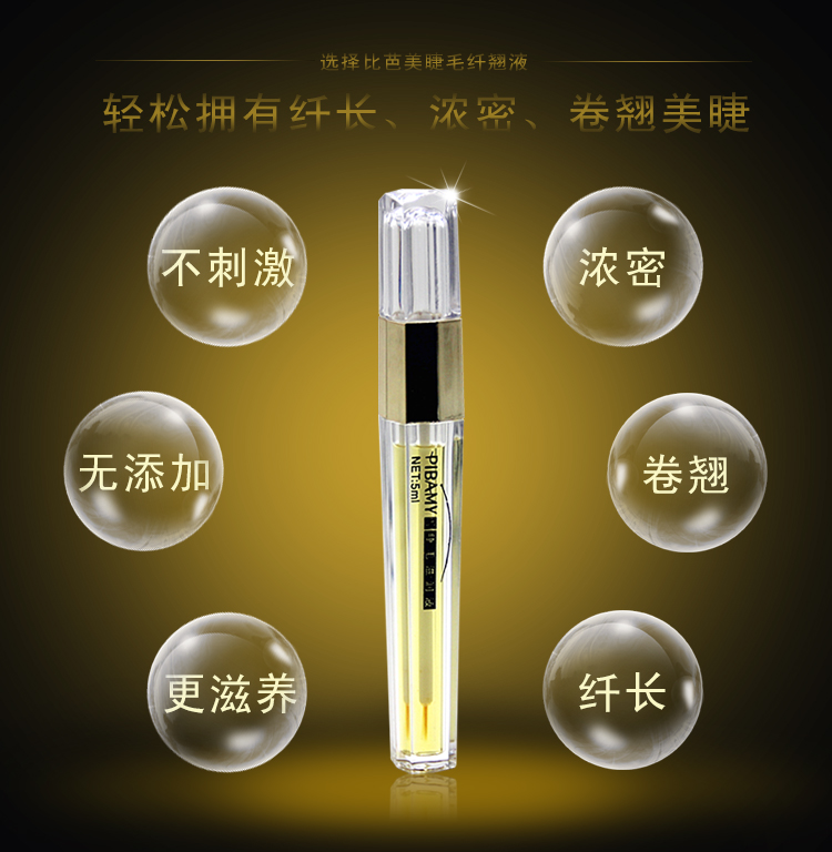 Lông mi tăng trưởng lỏng chất lỏng lông mày mascara không thấm nước dài lông mi dày tăng trưởng chất lỏng nam và nữ mascara không trôi