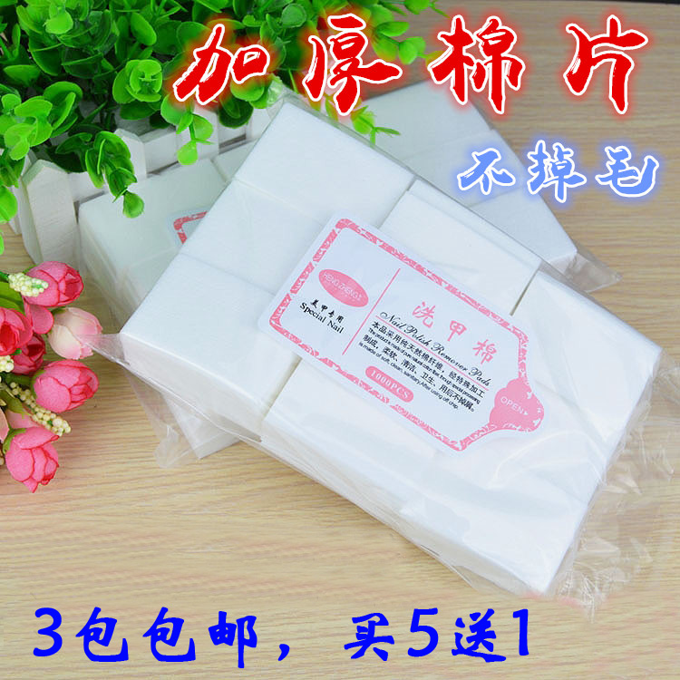 Bundesliga cotton meryl cleaning cotton sheet washing nail polish cleaning special shackle disposable cotton towels with disposable cotton scarves without stiff hair