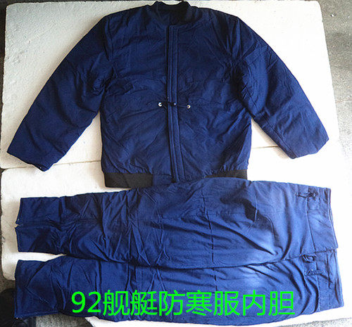 92 ship cold - proof suit outdoor training cotton suit