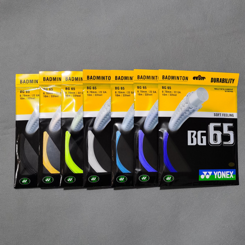 YONEX BG65 66UM 80 95 80P 80P AB badminton line high elastic and durable for five