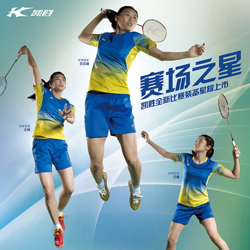 KASON Kai Wins Badminton Suit FAYK028 Middle Green Team Women's Shorts T-shirt Match Suit