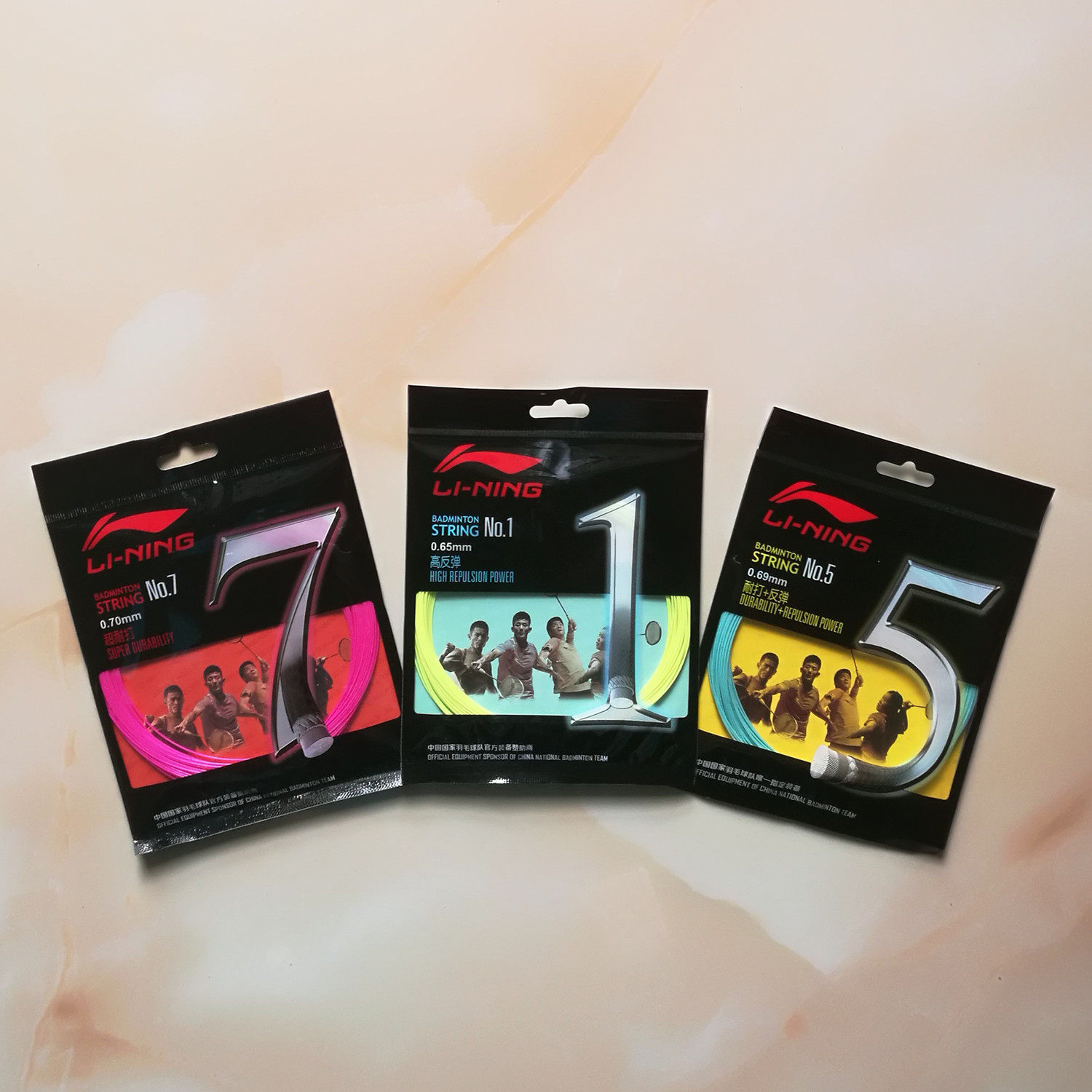 Li Ning badminton line No. 1 No. 5 No. 7 resistant to playing high elasticity and resistant to playing