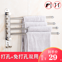 Free hole rotating towel rack toilet 304 stainless steel movable towel bar double pole bathroom towel hanging three poles