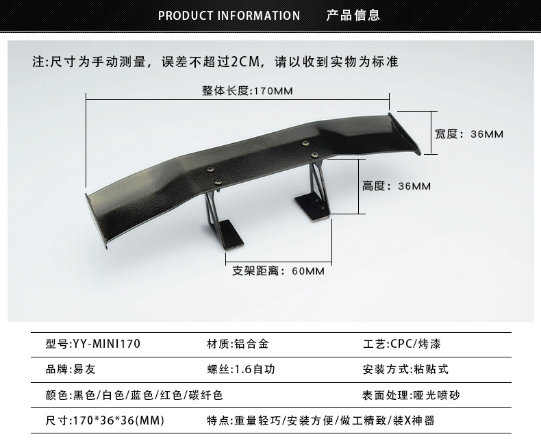 Yiyou xe sửa đổi kim loại nhỏ đuôi nhỏ hợp kim nhôm sợi carbon sáng tạo phổ quát trang trí cánh cố định