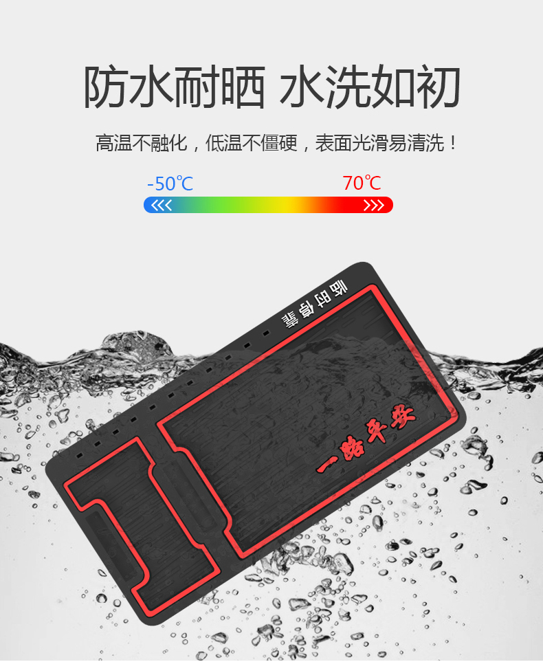 Xe chống trượt pad điện thoại di động khung xe ô tô trang trí lưu trữ pad xe trung tâm điều khiển công cụ bảng điều khiển trang trí vật tư - Ô tô nội thất Accesseries trang trí nội thất xe hơi
