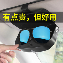 Car glasses case Car eye clip Multi-function car sunglasses case Car sunglasses clip lossless installation