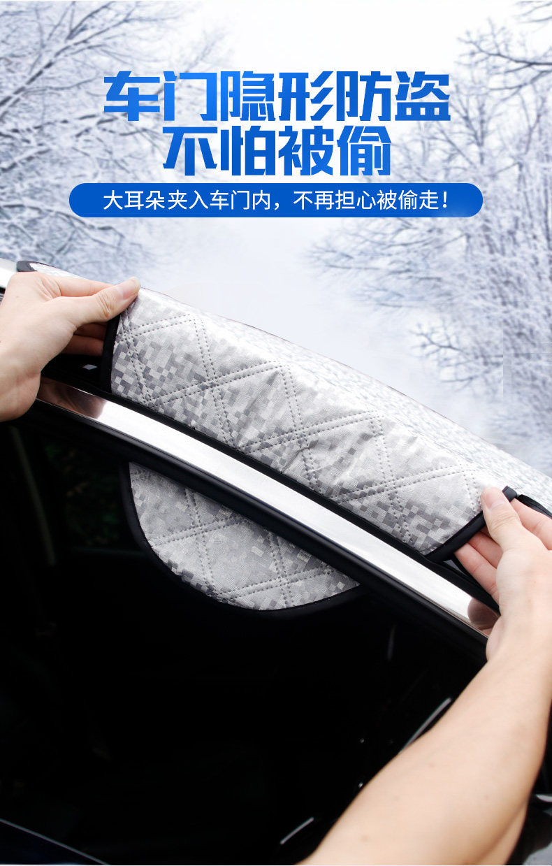 Premium Snow Protection Car Cover, Front Windshield Cover, Anti-Snow and Anti-Frost Half Cover, Snow Shield, Sun Protection Sunshade