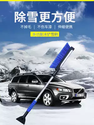 Car snow brush Car snow scraper artifact Winter multi-function snow clearing tool snow removal shovel Ice removal shovel