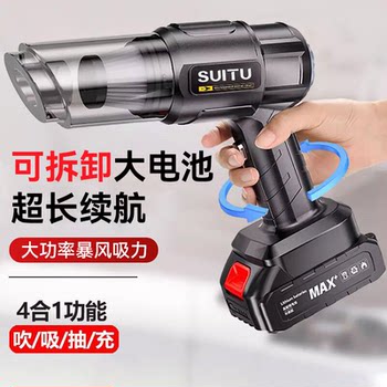 Car Vacuum Cleaner with Wireless Charging, Ultra-Strong Suction for Use in the Car, Small Handheld Mini Blower and Suction All-In-One Machine for Home Use