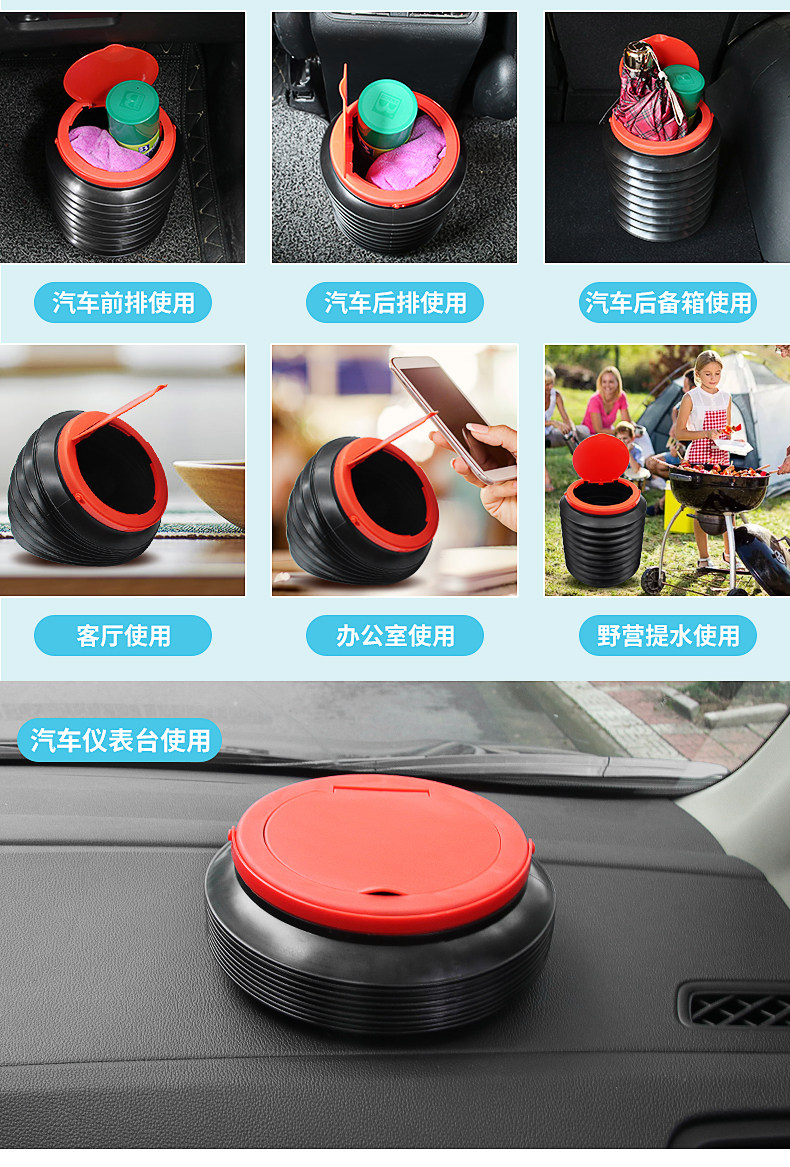 抖音爆款 车内多功能折叠垃圾桶 4L 图2