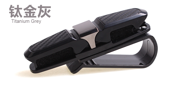 Xe kính clip tiện ích xe kính râm khung xe mắt hộp sáng tạo xe mặt trời tấm che lưu trữ clip - Kính khung gọng kính cận nữ