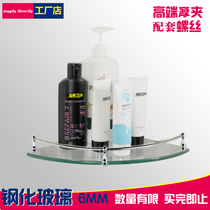Tripod shelve toilet bathroom wall-mounted monolayer double layer glass containing frame stainless steel sector corner frame