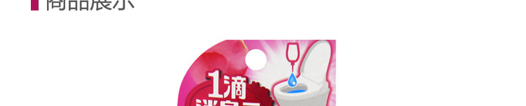 thuốc tẩy quần áo bị phai màu Nhật Bản hệ thống khử mùi khử mùi Kobayashi một giọt chất khử mùi nhà vệ sinh nhân dân tệ để nếm hương vị không khí trong lành - Trang chủ tẩy trắng nắp nhựa bồn cầu