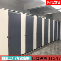 Public Health Interval Board School Toilet Bathroom Partition Aluminum Honeycomb anti-special PVC imperméable and humidité-proof