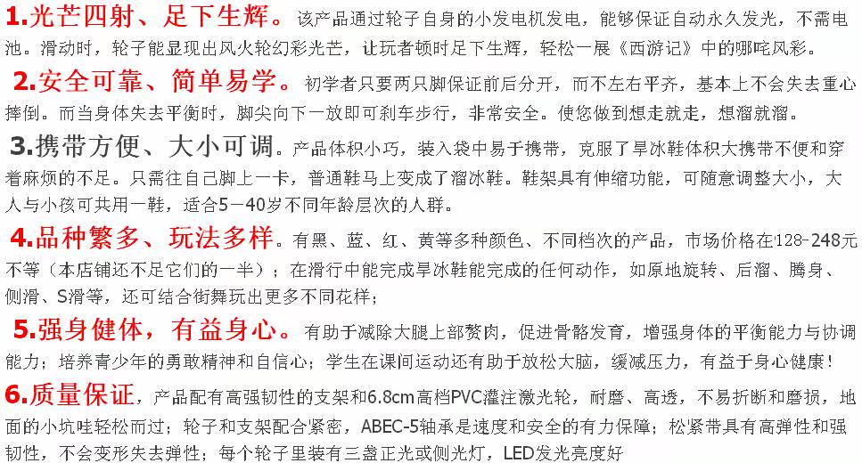 Roller Hot Wheel - Ref 2566011 Image 15