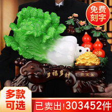 Home Decoration 13 Years Old Shop Decoration Home Recruitment Wealth Jade Cabbage Decoration Crafts Decoration Office Products