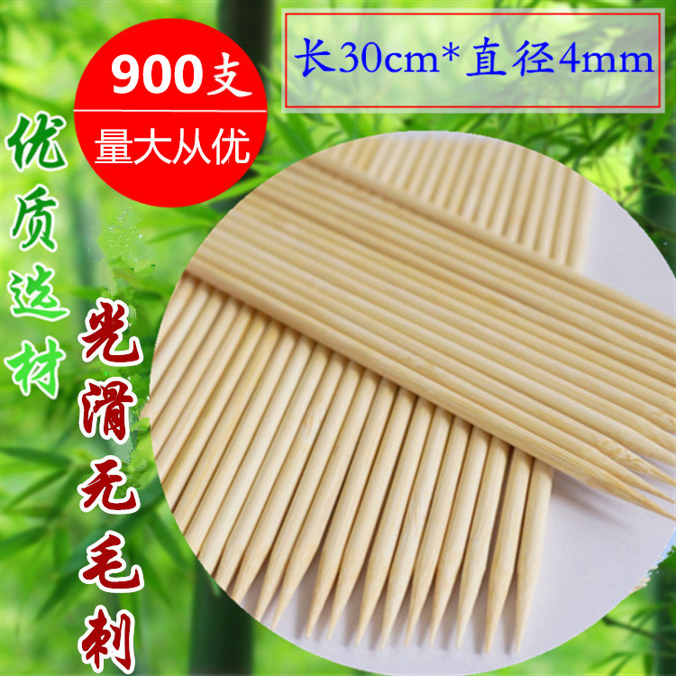 Grilled bamboo skewers 30cm*4mm lamb skewers skewers fragrant bamboo skewers Oden marshmallow bamboo skewers 900 sticks
