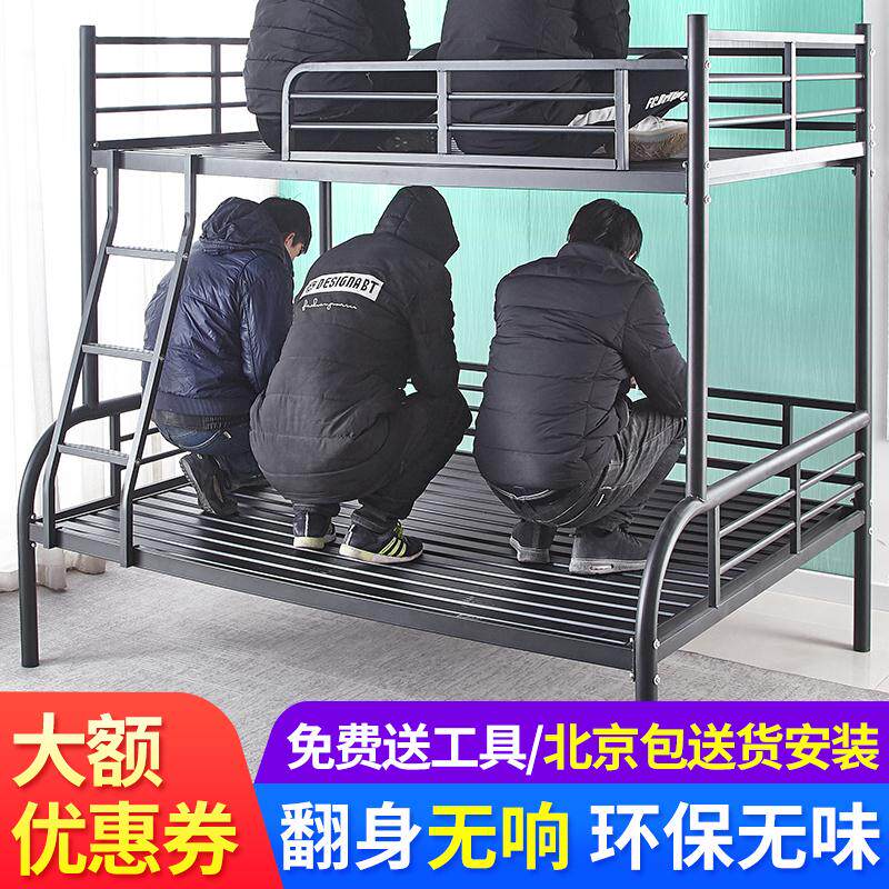 Upper and lower beds on iron beds Bunk beds Two-storey small apartment type thick high and low beds Iron frame bed Wrought iron sub-mother bed