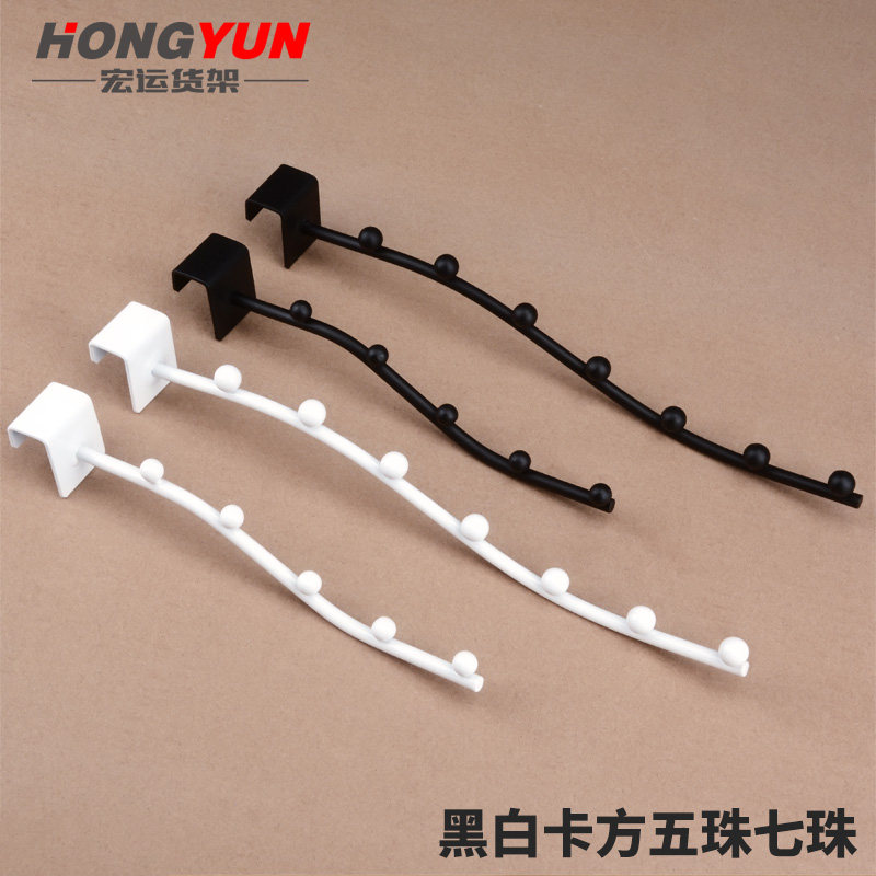 Clothing Store Hook Card Square Tube Black White 75 Beads Hook Underwear Baking Lacquered Hook AA Pillar Accessories 57 with bead hook