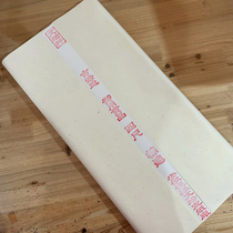 Ventan Xuan Pure Xuan Paper Four Feet Cotton Lian Tuo Sheet Framed special Xuan paper with 100 knives