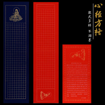 Body wash with four feet of pink half raw and half cooked and half cooked with a special pane calliper works Transcript of Xuan paper