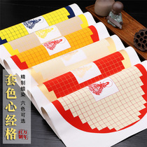 Body Wash Scribe 34 * 34 cm Fighting Square Hearts Warp with a special Xuan Pink Pink Half Raw and half cooked