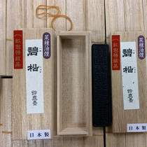 Japan Suzuka Musk Beyoncine Cooking Oil Smoke 1997-year Old Ink 1 Ding Type 16 gr One painting and calligraphy to spread with ink