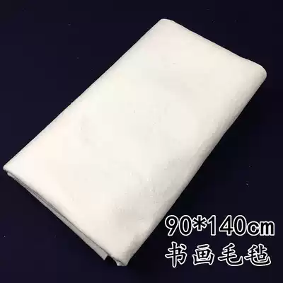 Refined calligraphy and painting felt felt 90CM*140CM wool blend feel good without lint