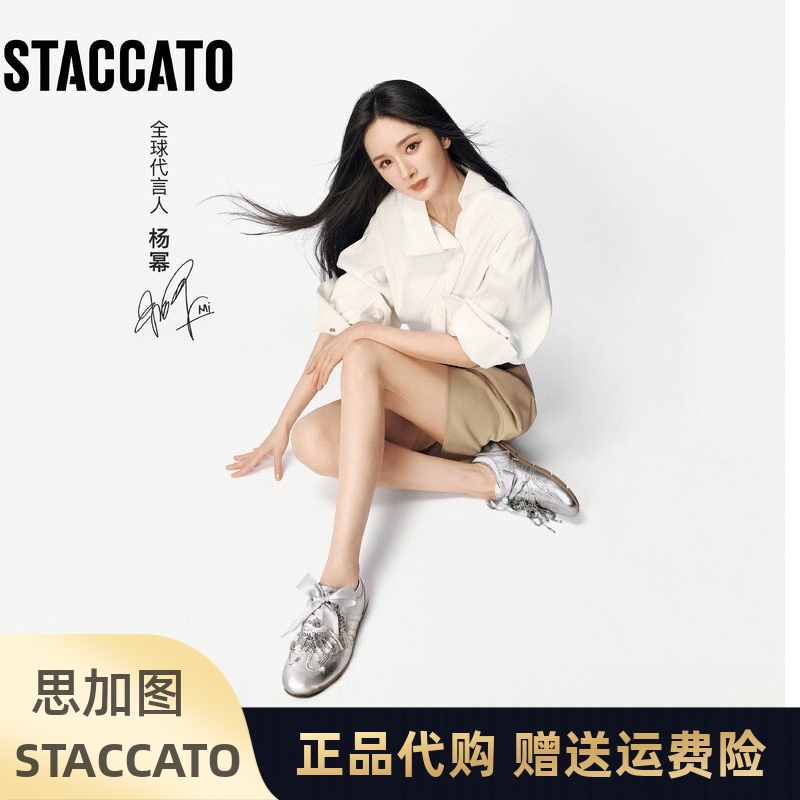 Yang Mi Collaborates with Scatto 2026 Spring New Model Piano Key Note German Training Shoes, Forrest Gump Shoes, Thin-Soled Women's Shoes Eg730Am6 Yang Mi Collaborates with Scatto 2026 Spring New Model Piano Key Note German Training Shoes, Forrest Gump Shoes, Thin-Soled Women's Shoes Eg730Am6