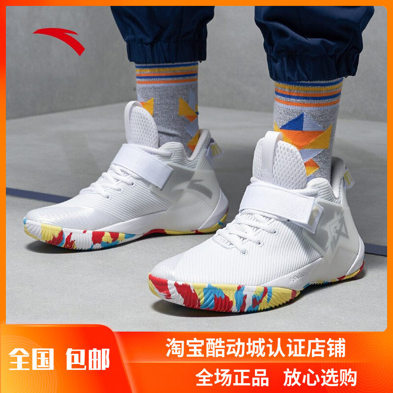 Anta crazy 3 generation 3 0 basketball shoes men's shoes 2021 new sweeping high tube field combat wear-resistant breathable boots