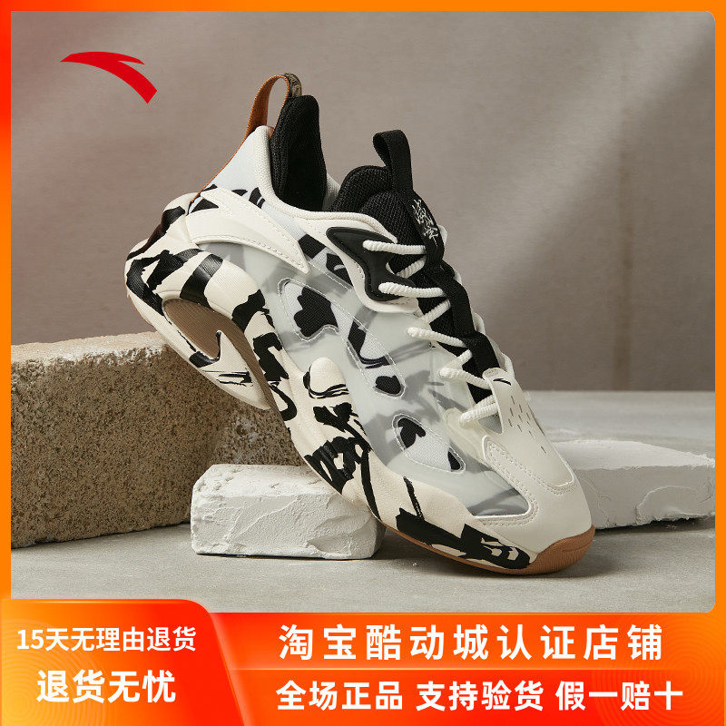 Ann Stepping Bully Vegan Peaks Casual Shoes Men's Shoes 2022 Spring New Thick Bottoms Heightening Comeback Trend Warm Sneakers