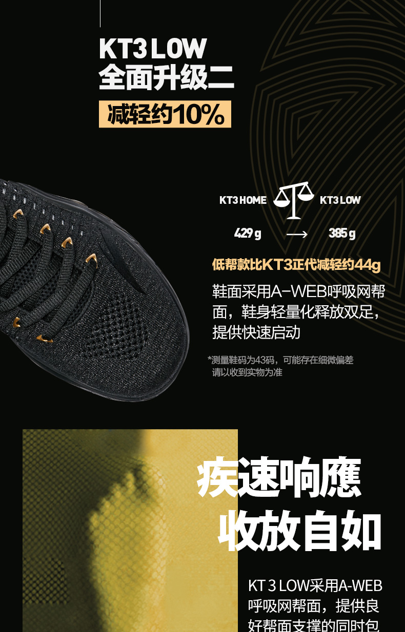 Anta KT3-LOW Thompson 3 thế hệ thấp để giúp bóng rổ Marvel đồng thương hiệu đội tuyển Mỹ ngày độc lập màu vàng trắng giày bóng rổ nike