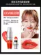 SHIKU / Shiku Shake and Le Kiss air cushion lip glaze lip gloss không đánh dấu son môi dạng lỏng dưỡng ẩm lâu dài - Son bóng / Liquid Rouge