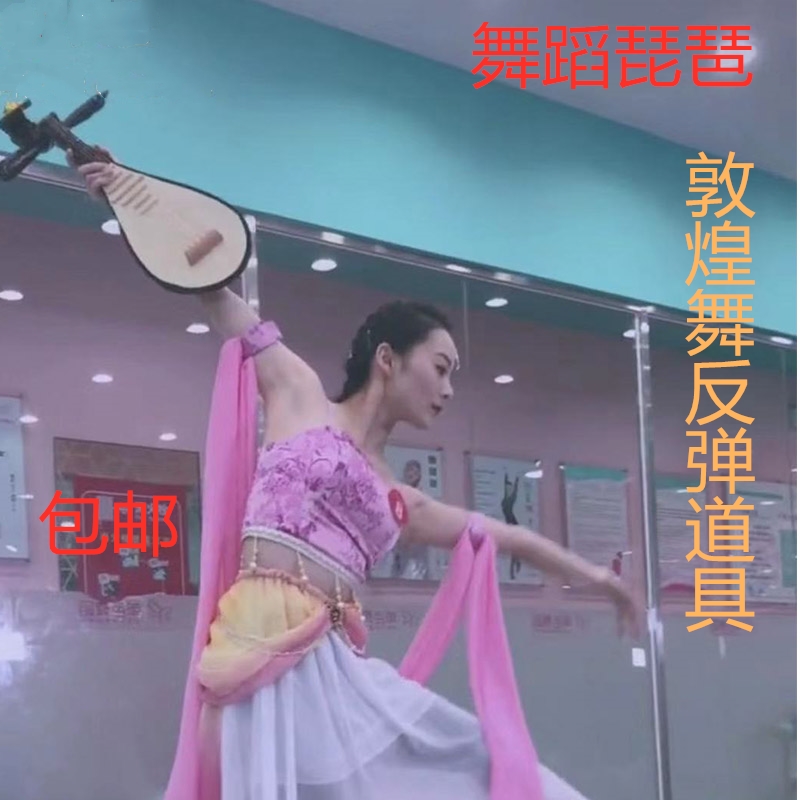 Hanfu ancient style photo props pipa musical instrument photo studio costume shooting decoration Chinese style children simulation plastic piano