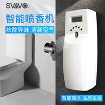 Ruiwo wall-mounted LCD screen timed fragrance machine V-840 automatic fragrance spray machine fragrance machine