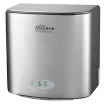 Aoliqi HQ_2080B-1 fully automatic induction hand dryer hand dryer mobile phone