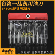 Taiwan Yifin Ultrasonic File MBF-90 Mechanical File Diamond Special-shaped File Reciprocating Machine