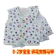 2 chiếc áo cotton mùa thu và mùa đông cho bé trai và phụ nữ