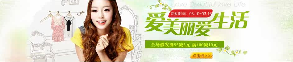 Extension cheveux - Ref 226353 Image 27