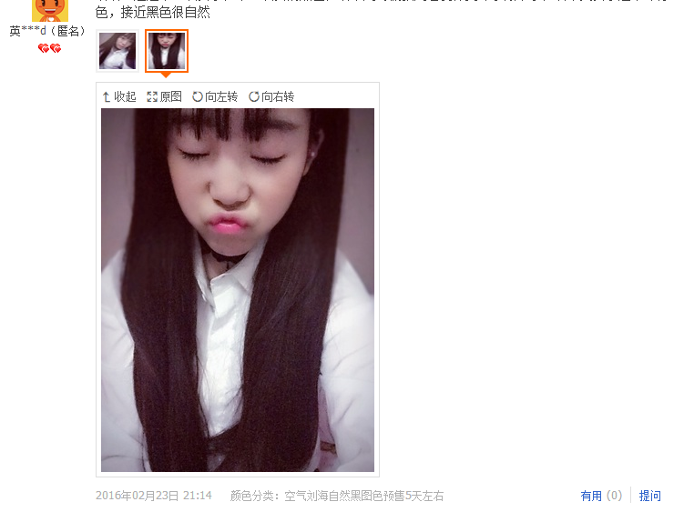 Perruque OTHER   Long cheveux raides - Ref 2609146 Image 38