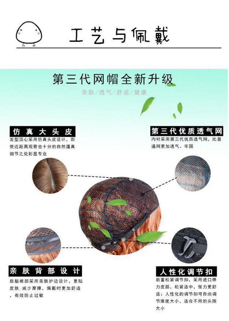 Perruque Les cheveux longs - Ref 2609311 Image 20