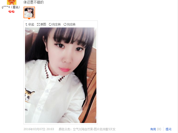 Perruque OTHER   Long cheveux raides - Ref 2609146 Image 37