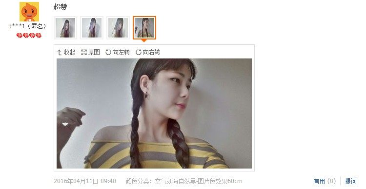 Perruque OTHER   Long cheveux raides - Ref 2609146 Image 26