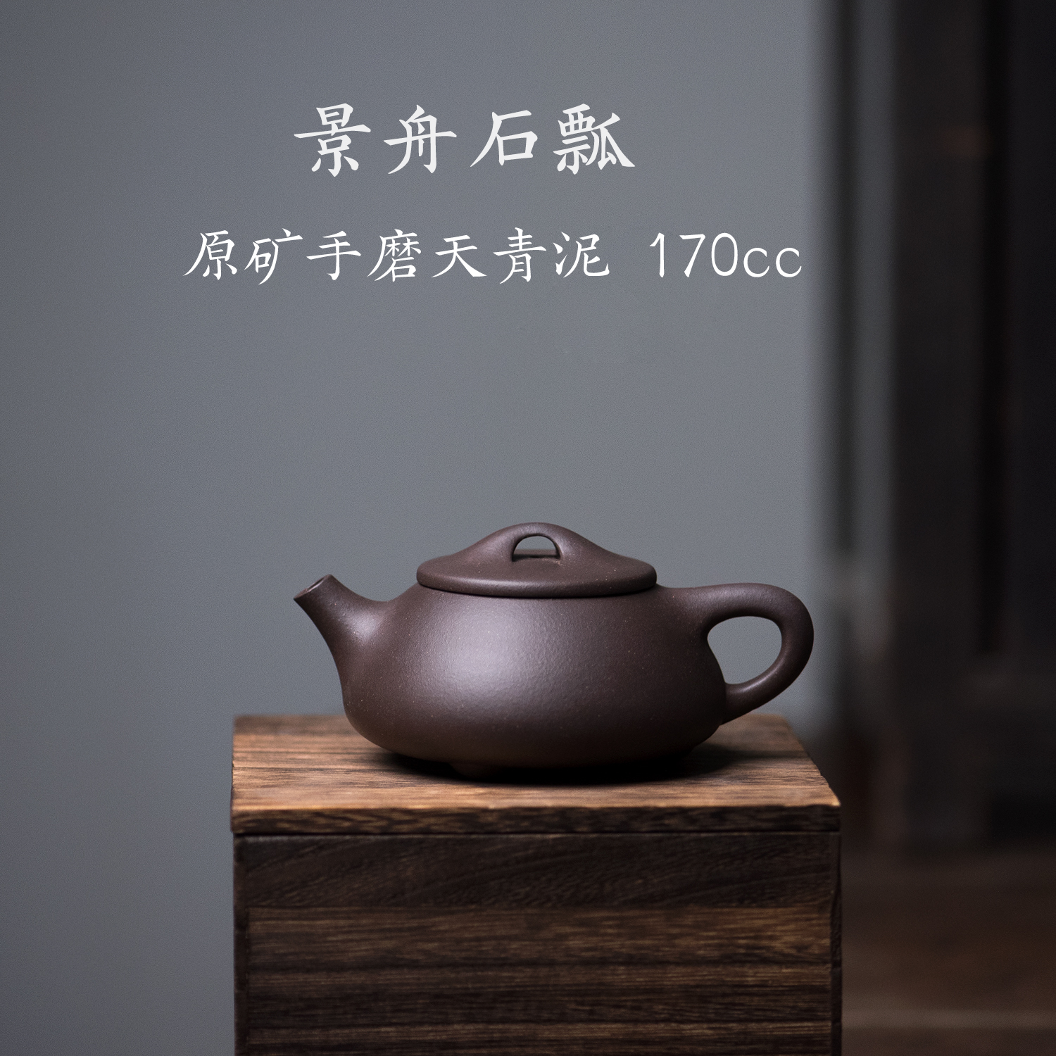 Sky Blue Clay Purple Sand Pot big water pool Purple Clay Landscape Boat Stone Latte Pure Handmade Small Capacity Teapot 170ml Kung Fu Tea Furniture-Taobao