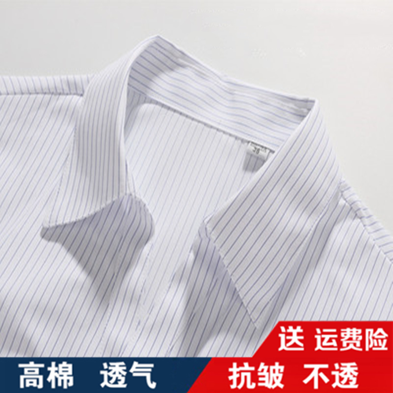 Men's and Women's Blue Wide-Striped Long-Sleeved Shirts, Bank Professional Attire, V-Neck Slim-Fit Ol Workwear, Plus-Size Short-Sleeved Shirts Men's and Women's Blue Wide-Striped Long-Sleeved Shirts, Bank Professional Attire, V-Neck Slim-Fit Ol Workwear, Plus-Size Short-Sleeved Shirts